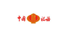 钟楼中国税务